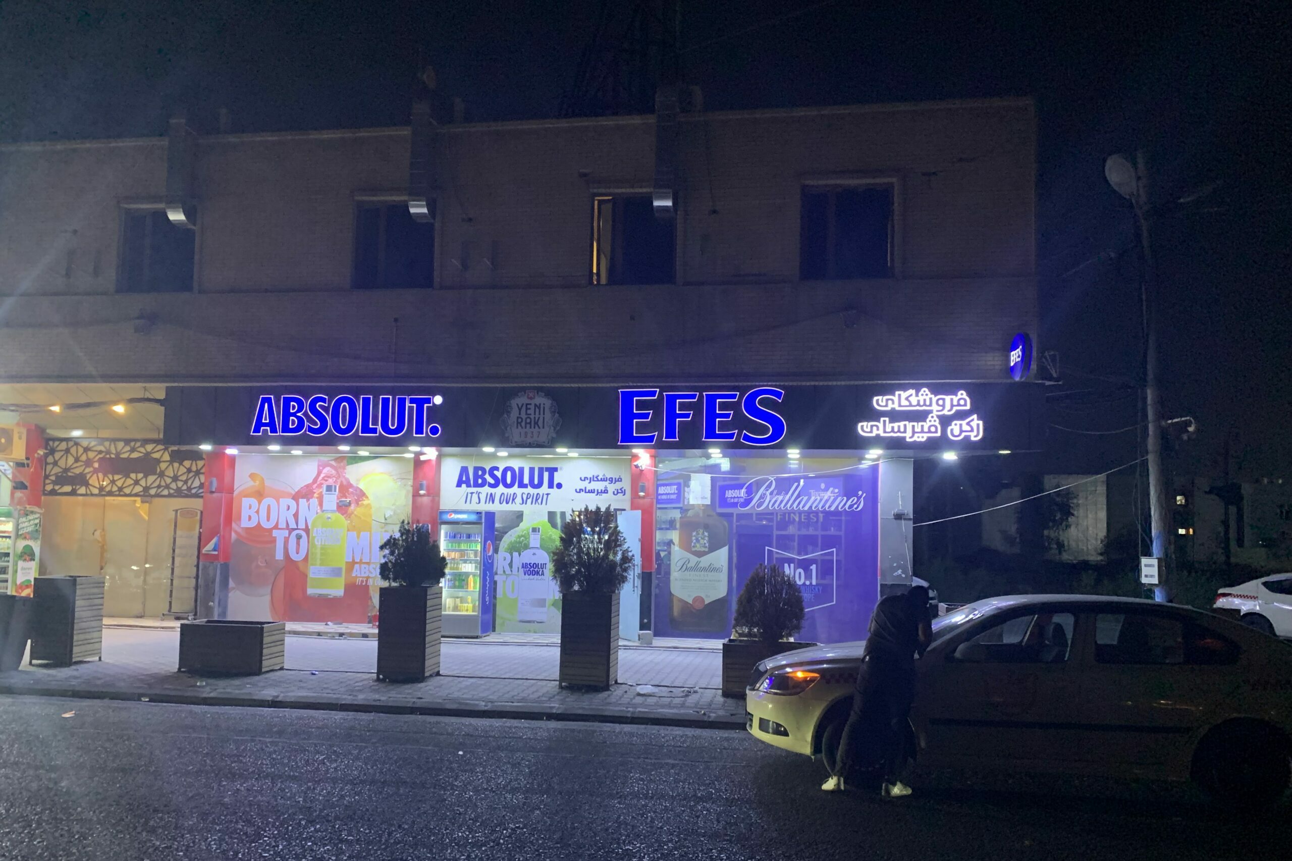 Liquor store in Ankawa, Erbil, Iraq