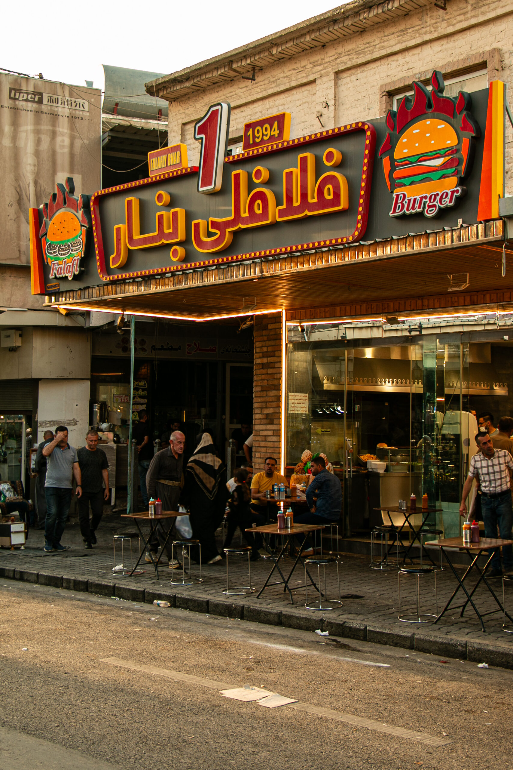 Burger Place in Sulaymaniyah